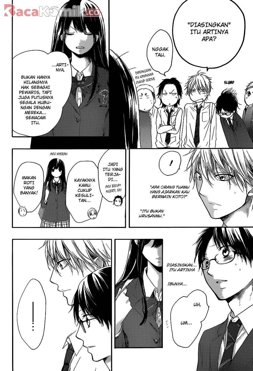Kono Oto Tomare!